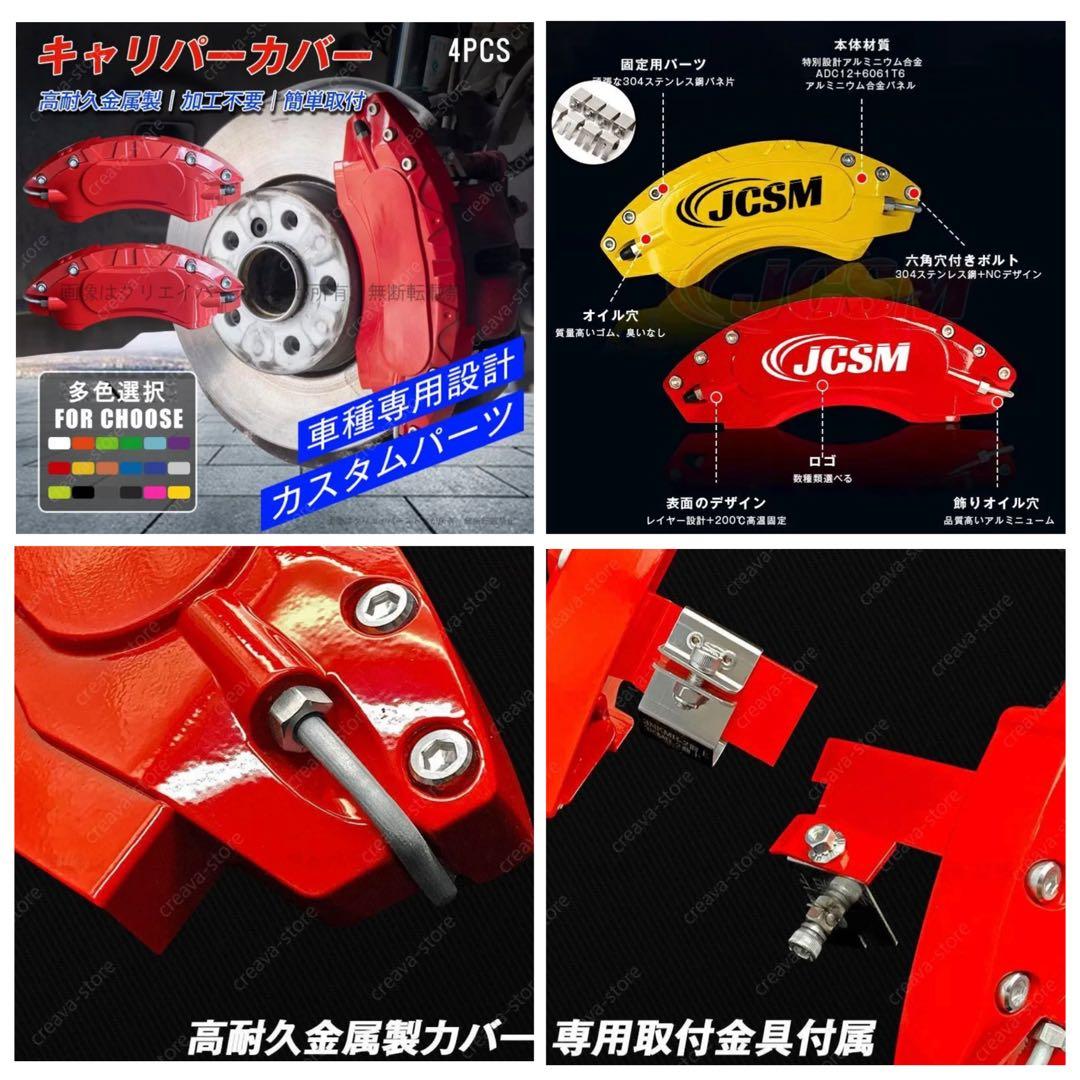 ブレーキキャリパーカバー ポルシェ718 ボクスター ケイマン 982