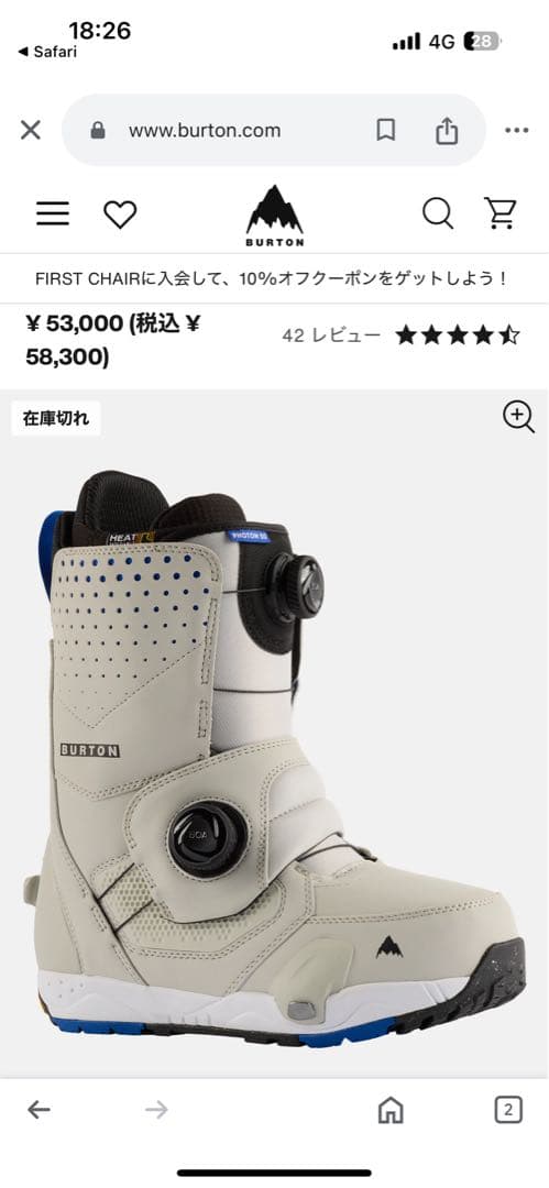 d*3様 BURTON STEPE ON ステップオン ブーツ ビンディング セ