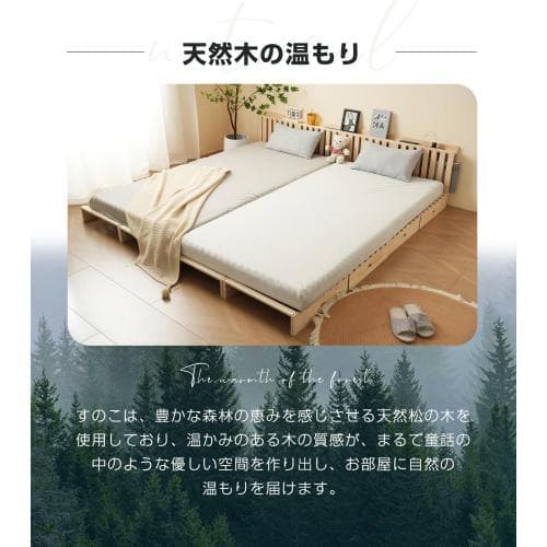 【 ハイタイプ】【パレットベッド×8枚+パベッドボード×2枚】パレットベッド 天