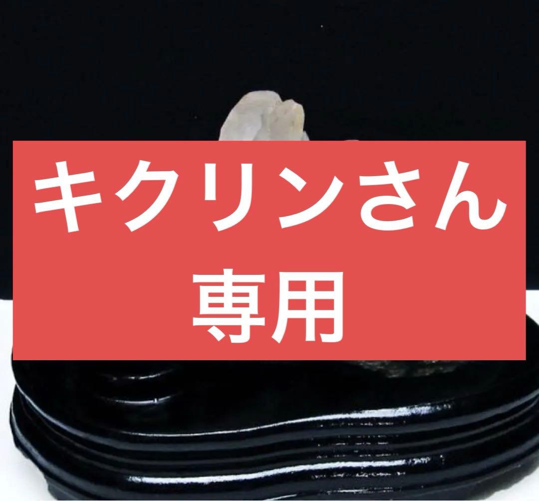 【超希少原石】1kg超 レムリアンシードクォーツ（台座付き）