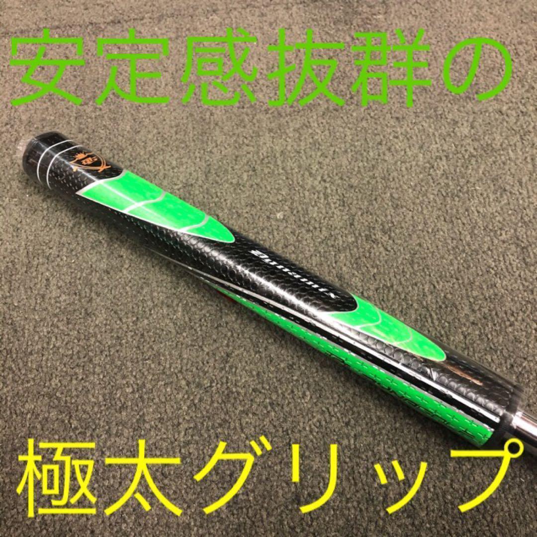 【左 大好評】極太グリップと大型ヘッドの安定感抜群のダイナミクスパター レフティ