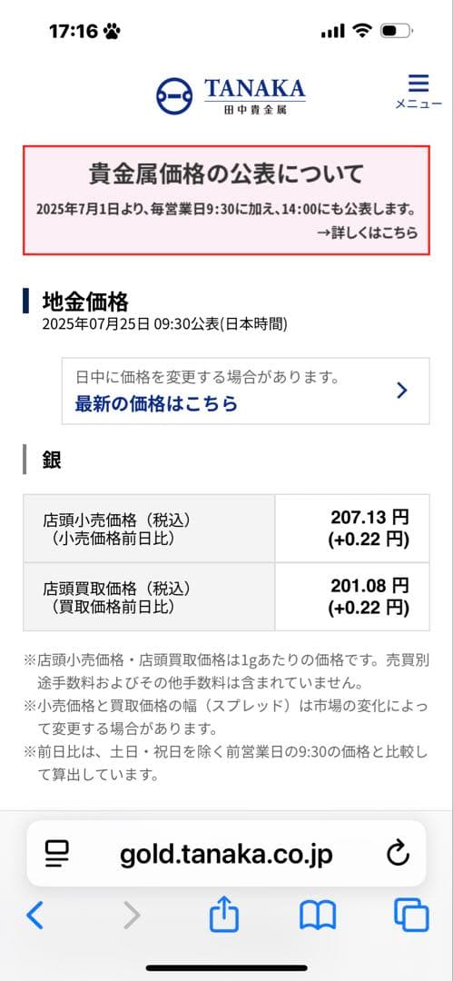 愛知　中部国際空港　万博　EXPO 銀貨　320g以上　純銀