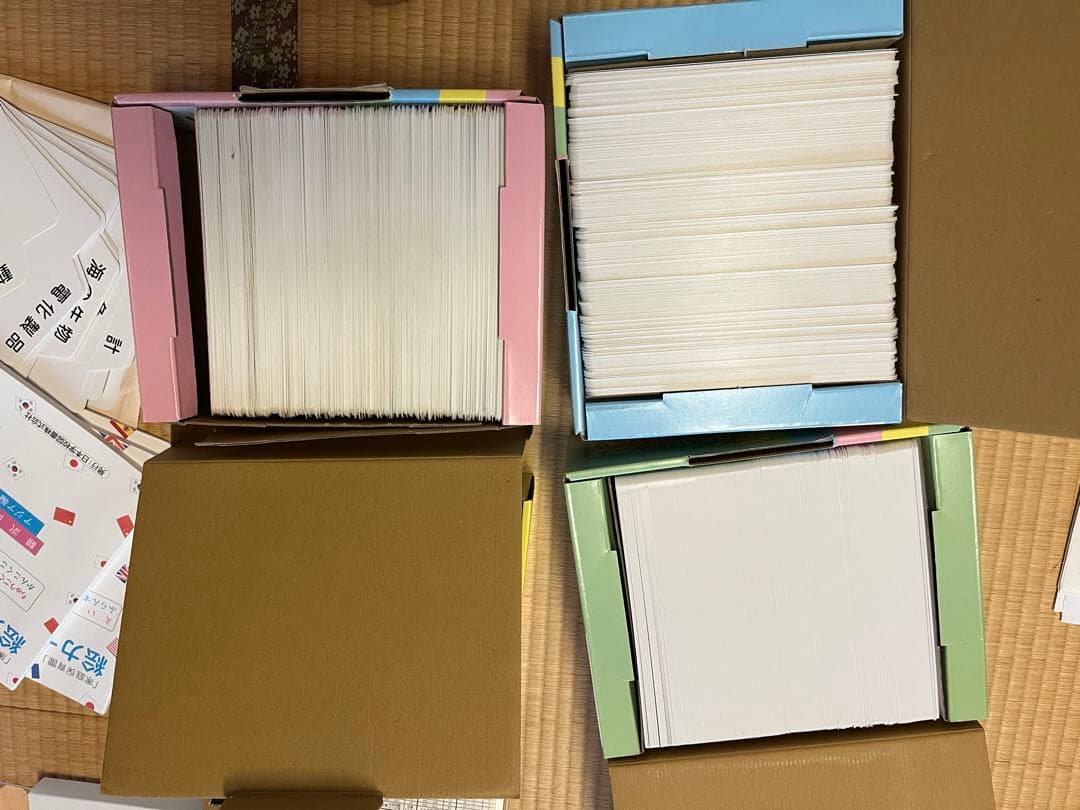 【mogu2.6】家庭保育園　絵カード　正規購入品