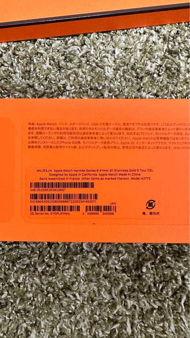 【極美品】Apple Watch HERMES 8 41mm