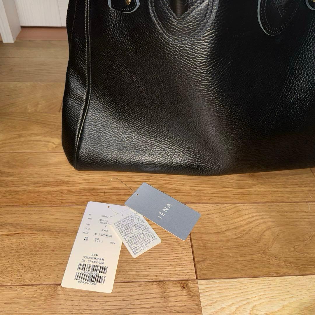 ヤングアンドオルセン エンボス レザー ベルテッド トートバッグ M