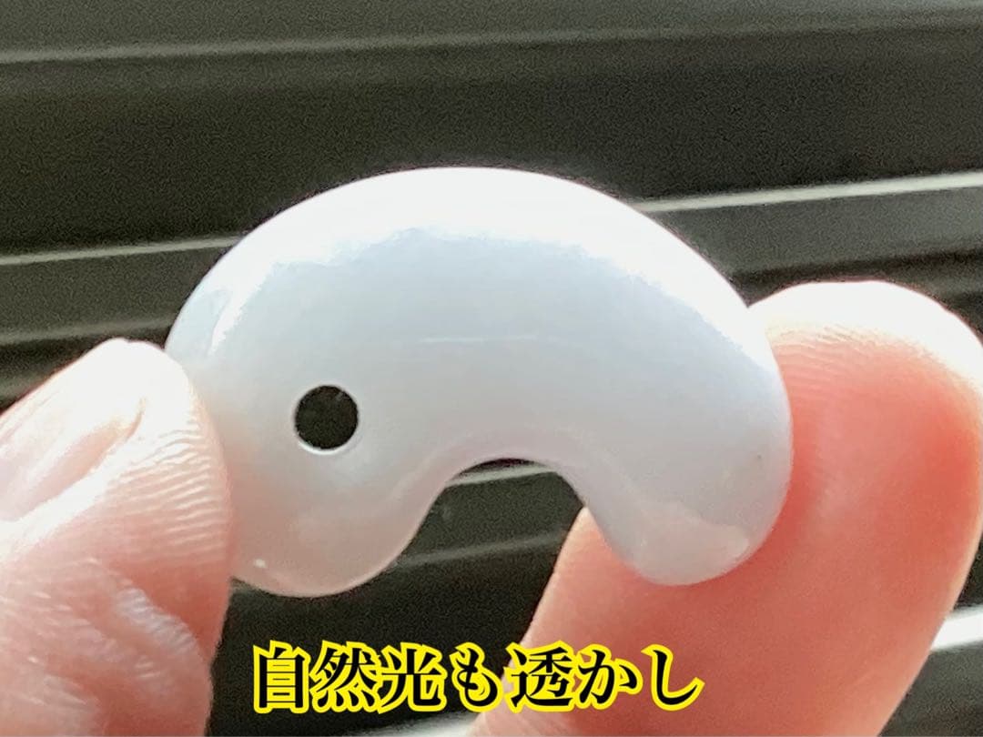 ✳白から秘めたラベンダー色へ‼️本物　糸魚川翡翠硬玉ジェダイト　お守りに　鑑別書付