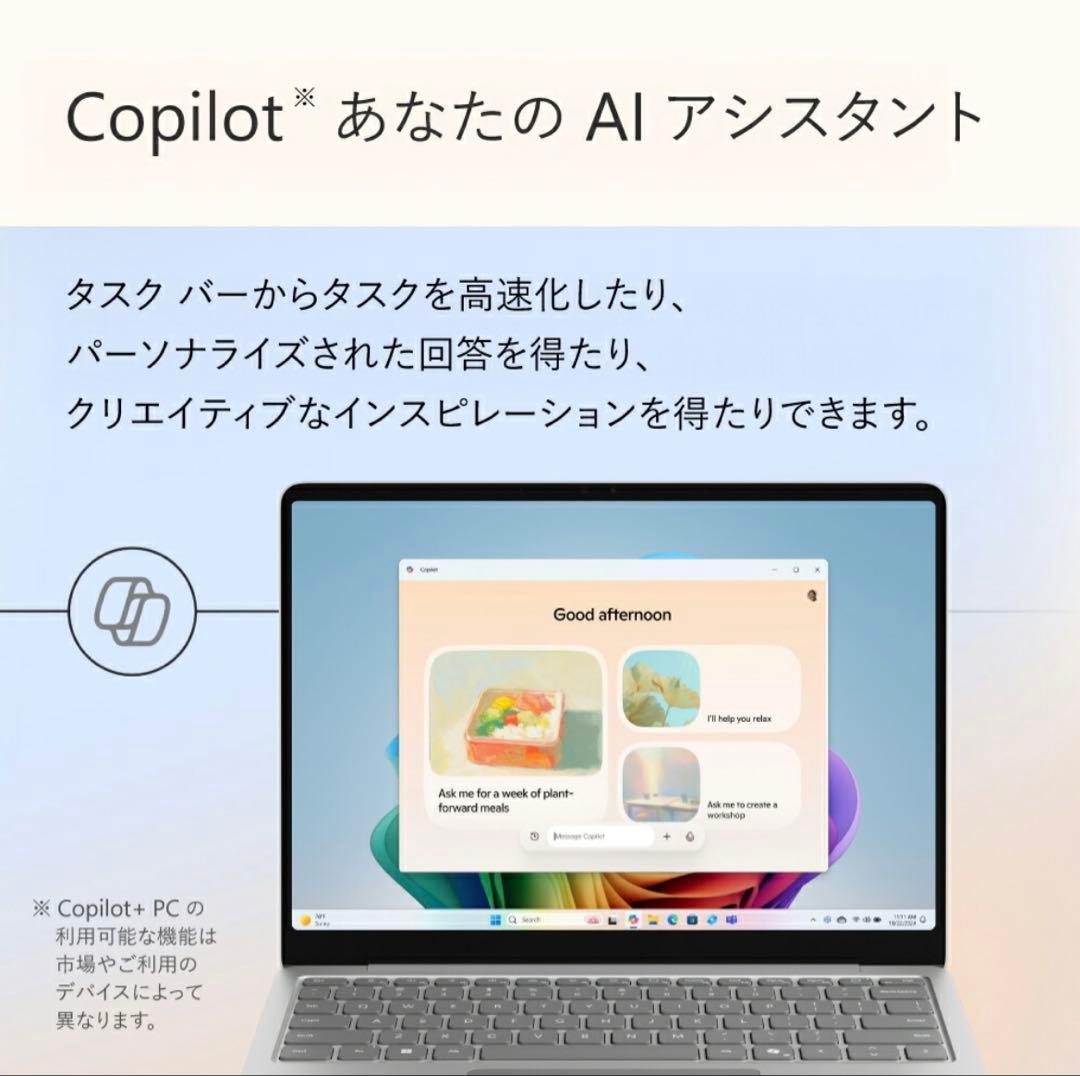 Microsoft EP2-30351 Surface Laptop 13型