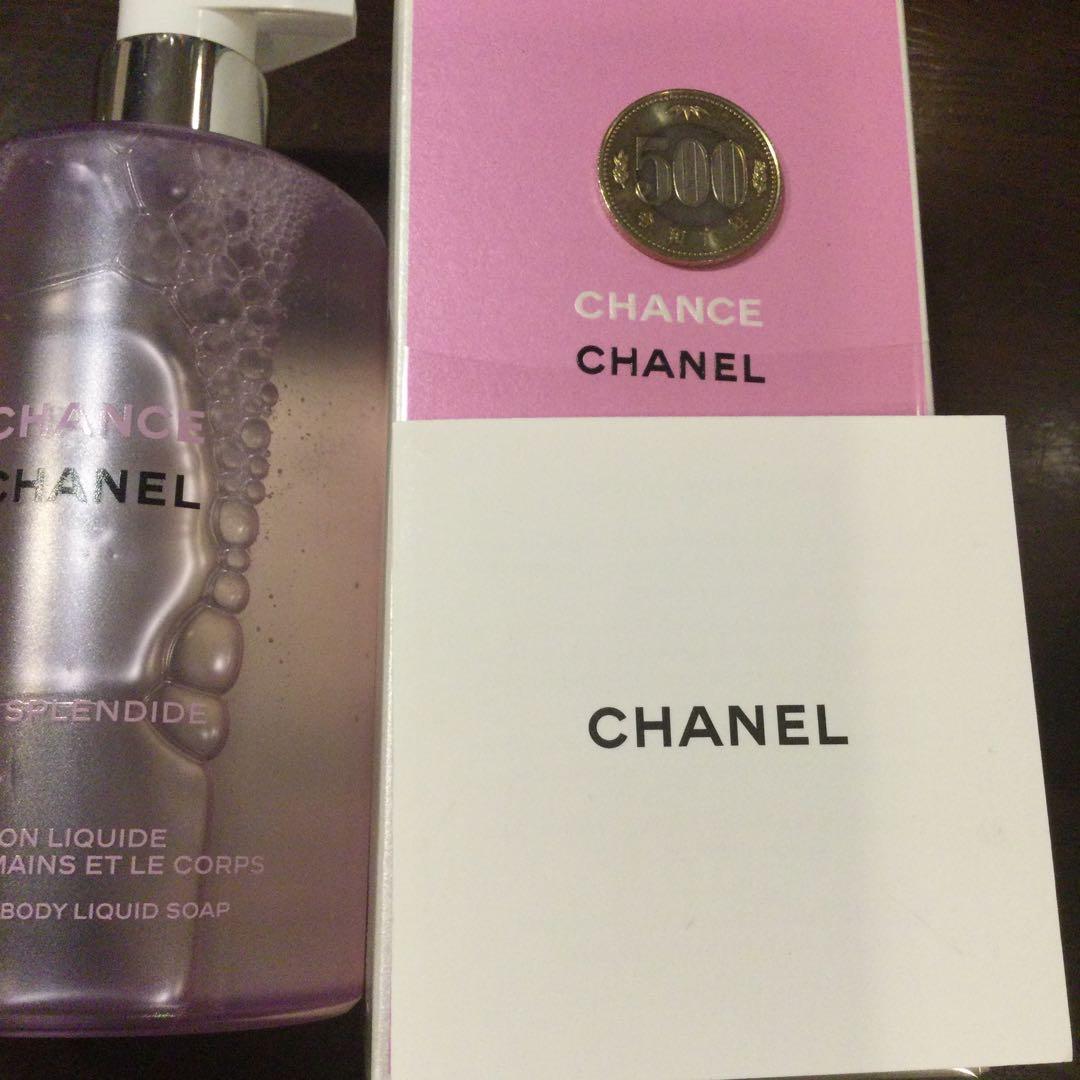 CHANEL CHANCE Eau Splendide 400ml 美品