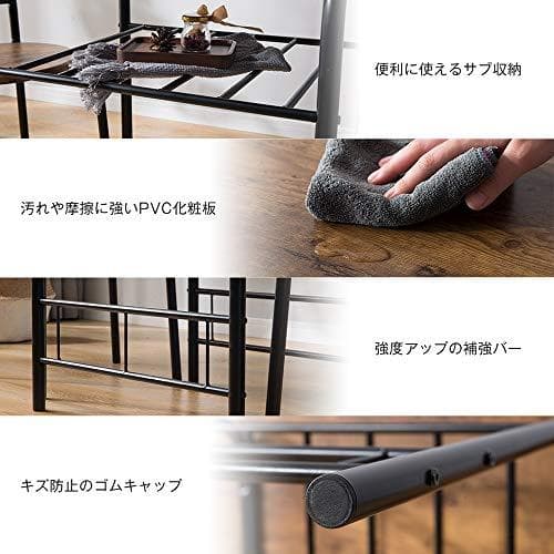 オーエスジェイ(OSJ) 円形 ダイニング 3点セット ダイニングテーブル 食b