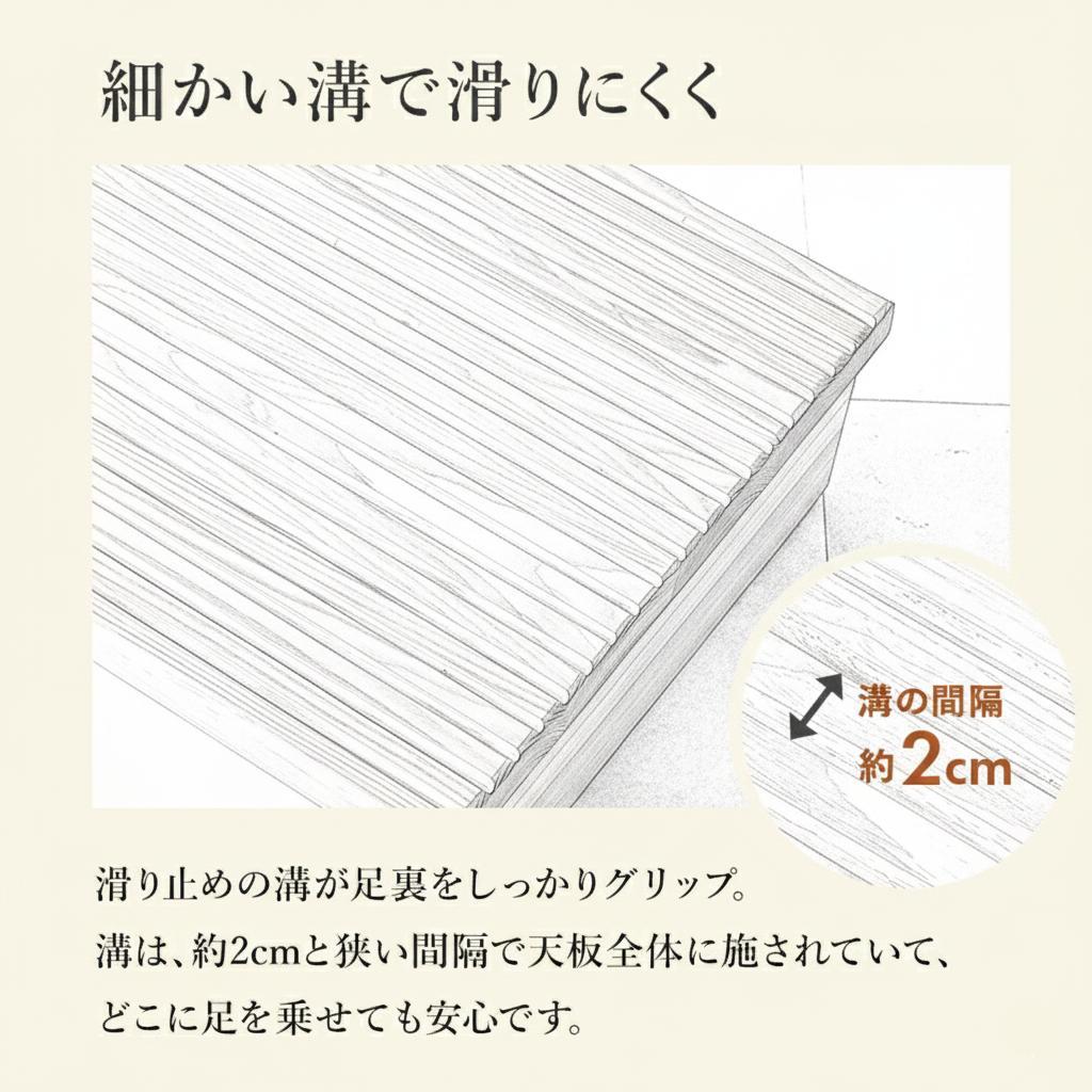 幅97cm【新品】天然木タモ無垢材 玄関踏み台 手すり付き 介護 転倒防止