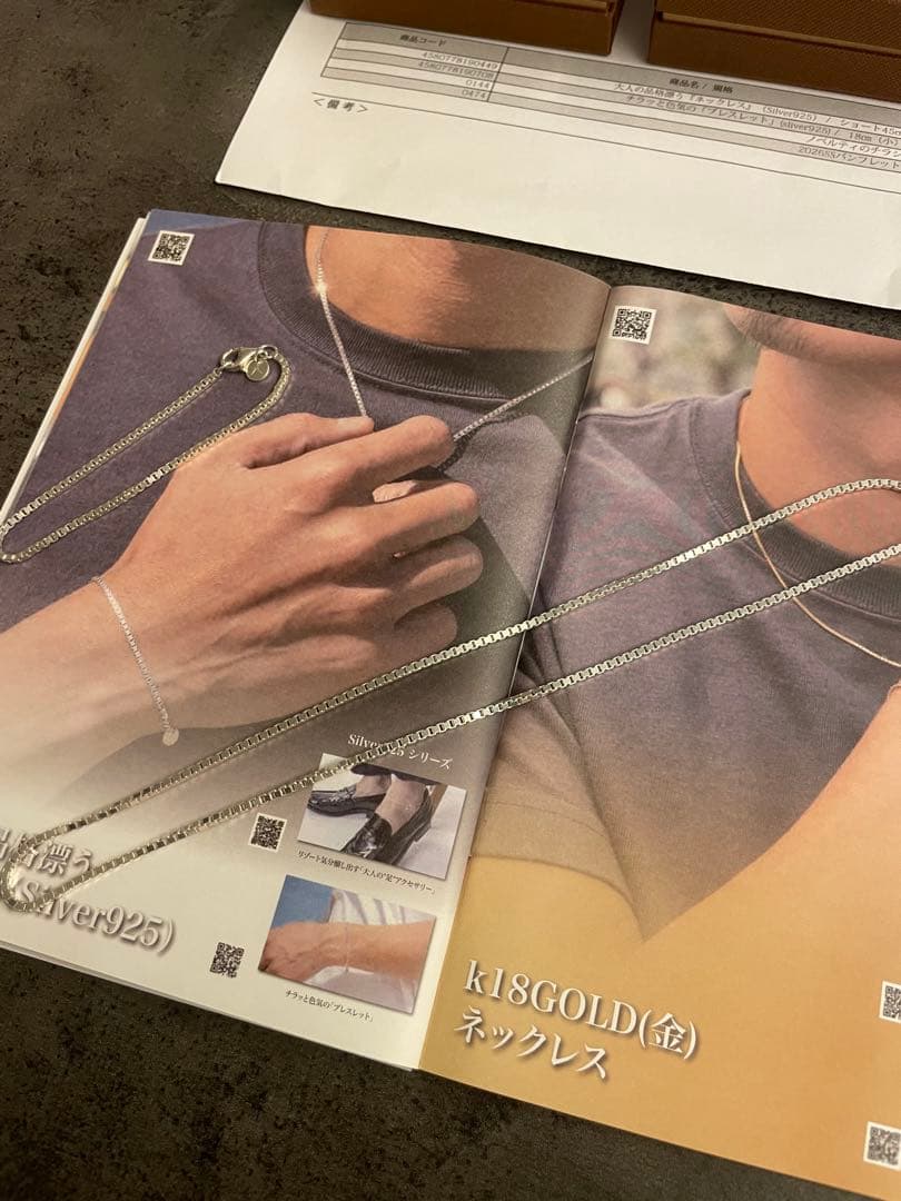 japan made屋 ネックレス ブレスレット セット