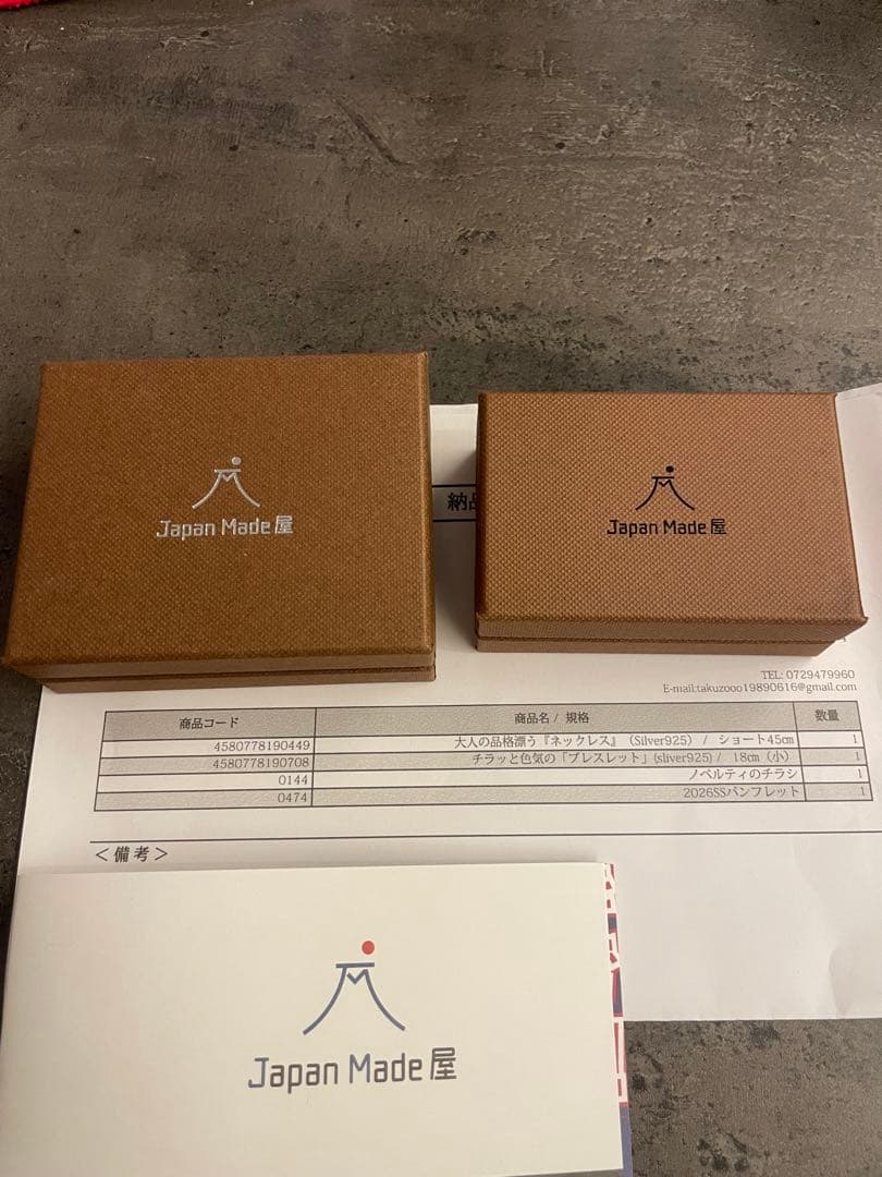 japan made屋 ネックレス ブレスレット セット