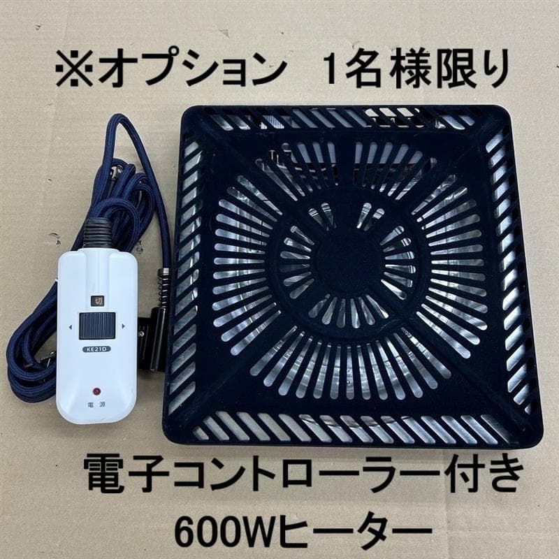 ☆BIG折れ脚　円形こたつ100NA＋WNT 【訳あり特価】