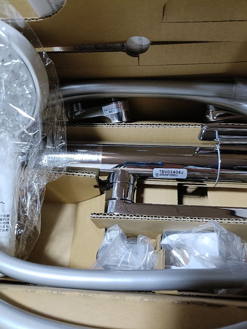 TOTO TBV03404J シャワーヘッドセット