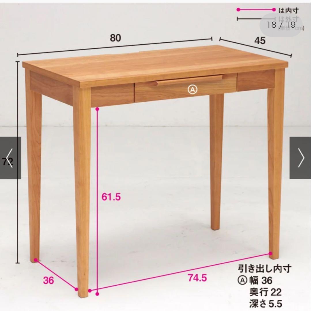デスク