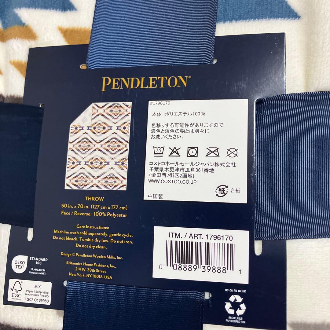 即日発送　PENDLETON リバーシブルブランケット2枚コストコブランケット