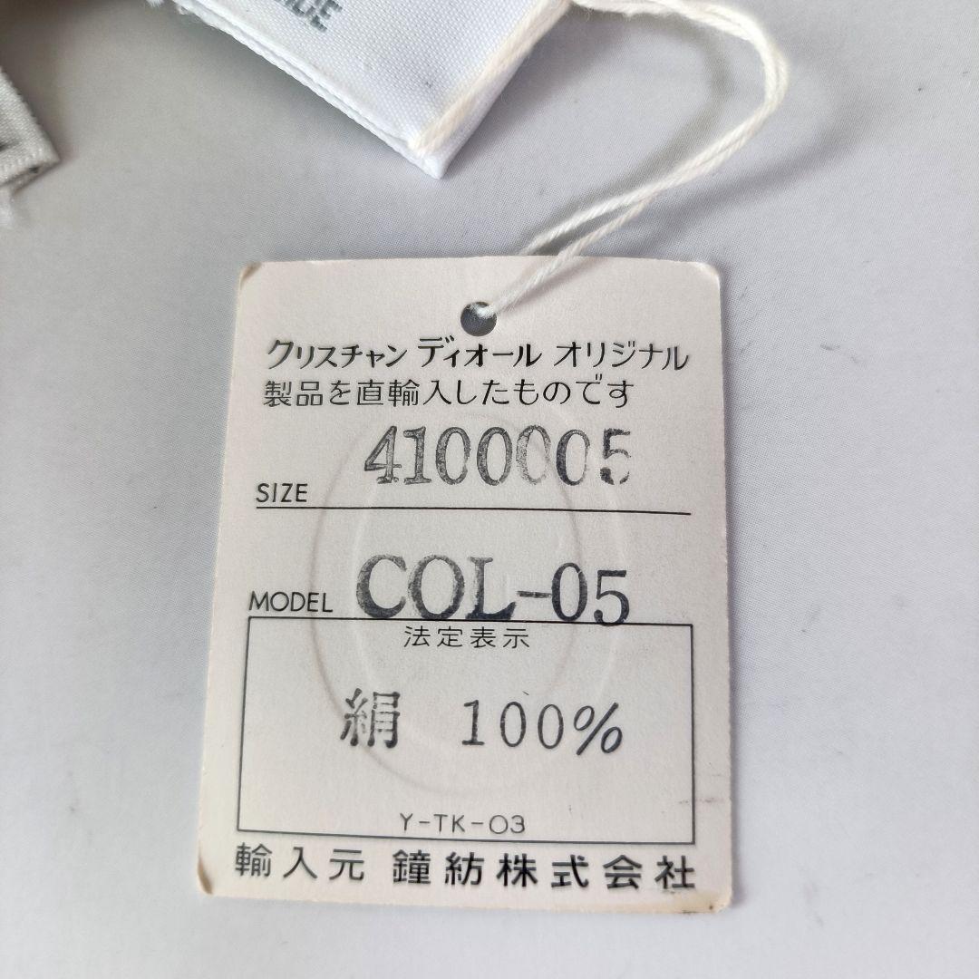 未使用✨タグ付✨ディオール スカーフ 幸運の鈴蘭×ハウンドトゥース 大判