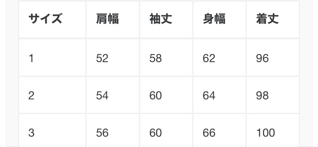 アプレッセ　モーターサイクル　ハーフコート　ネイビー　サイズ2