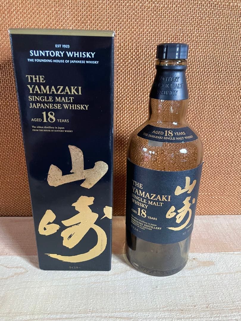 サントリー ウイスキー 山崎 18年 700ml 空き瓶 空き箱