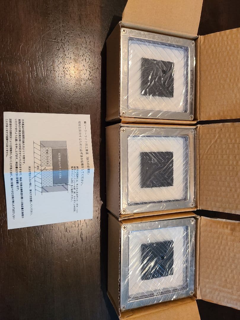 ソーラーキューブ