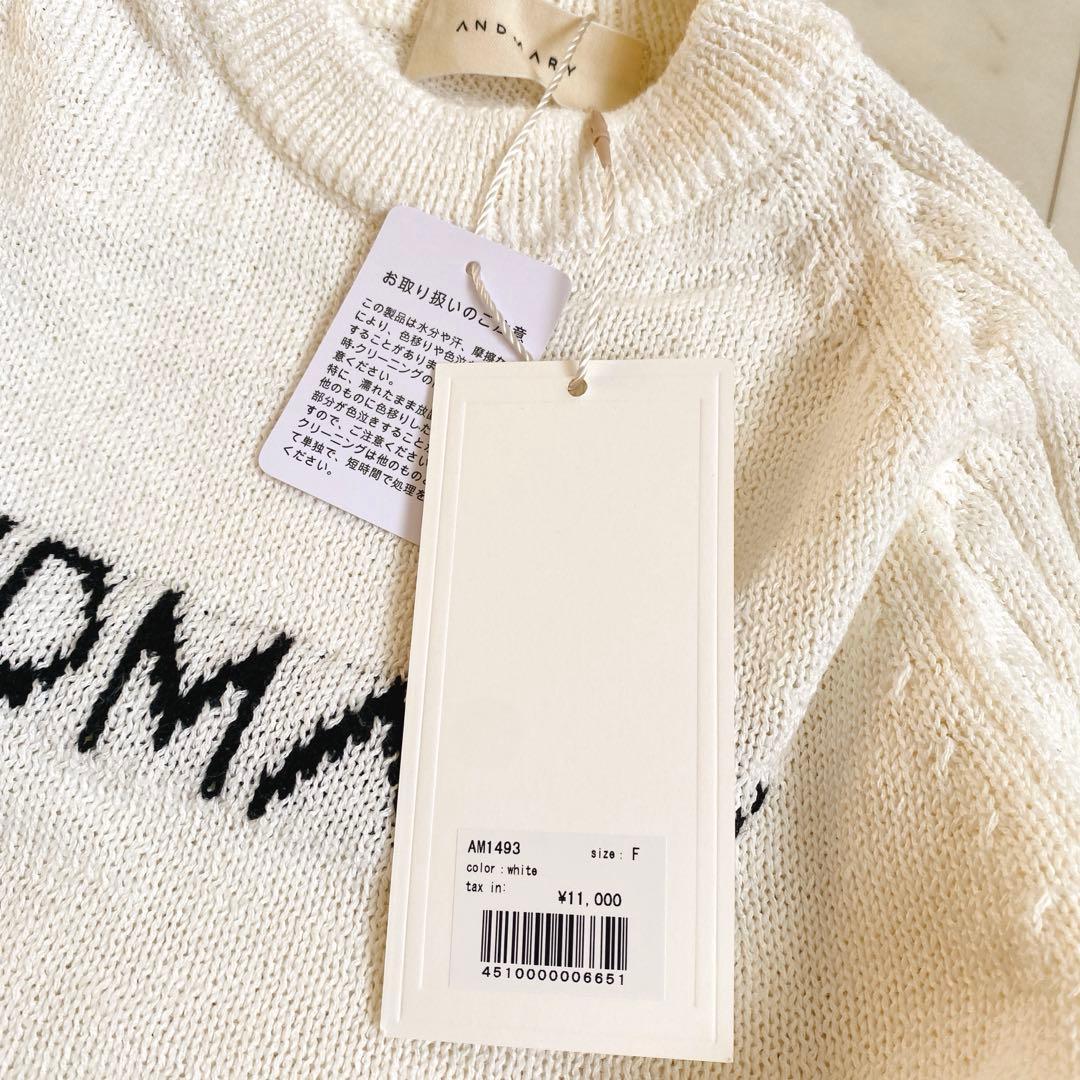 【新品訳あり】andmary Mary logo knit tops white