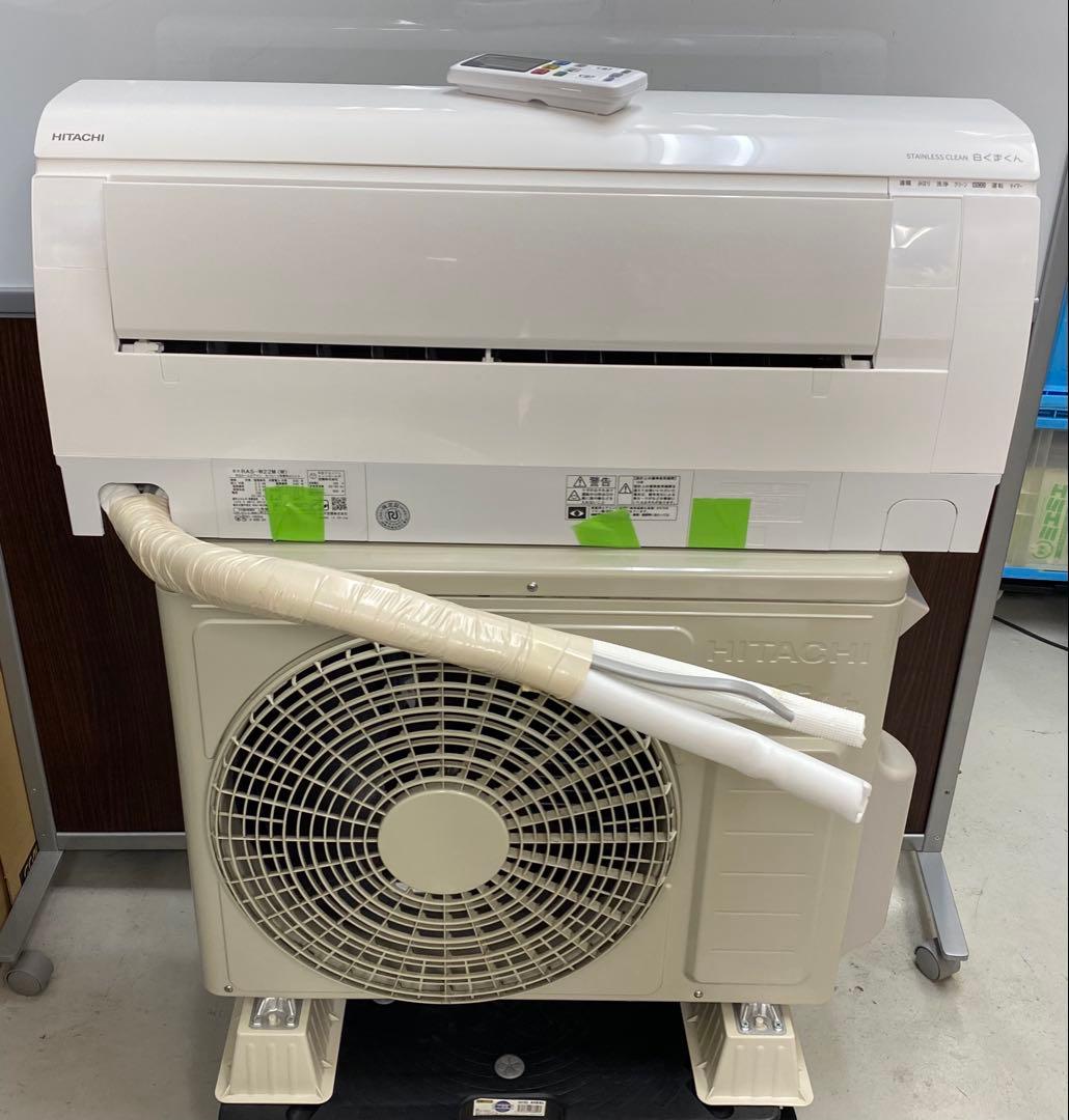 日立 ルームエアコン RAS-W22M(W) 2022年製