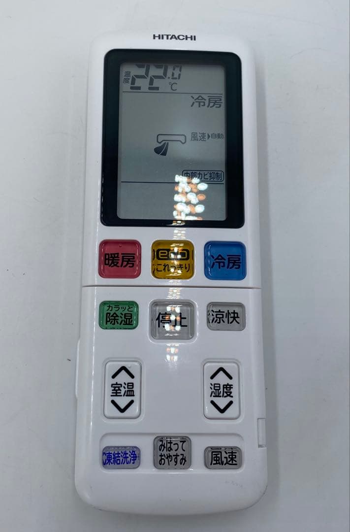 日立 ルームエアコン RAS-W22M(W) 2022年製