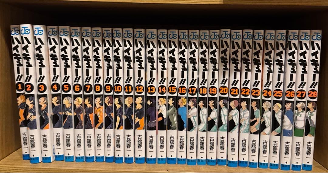 大幅値下げ！　美品　ハイキュー！！　45巻　全巻セット