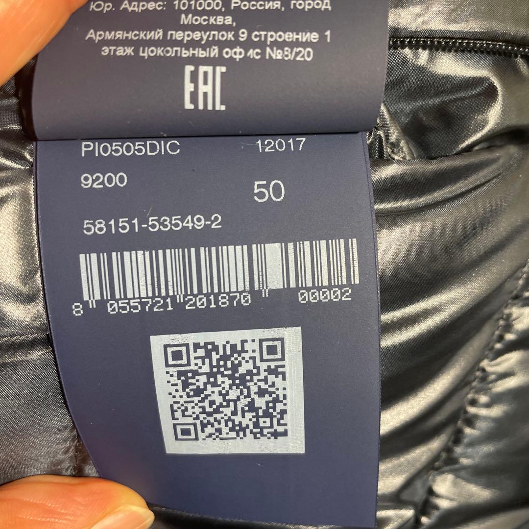 超美品　サイズ50 Herno ネイビー　ダウンコート