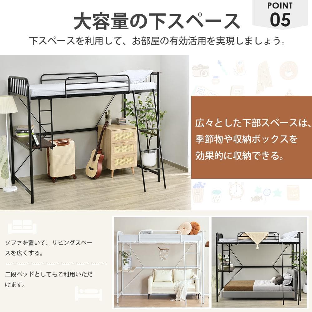 ロフトベッド シングル コンセント付きデスク付き耐荷重120kg 高さ170cm