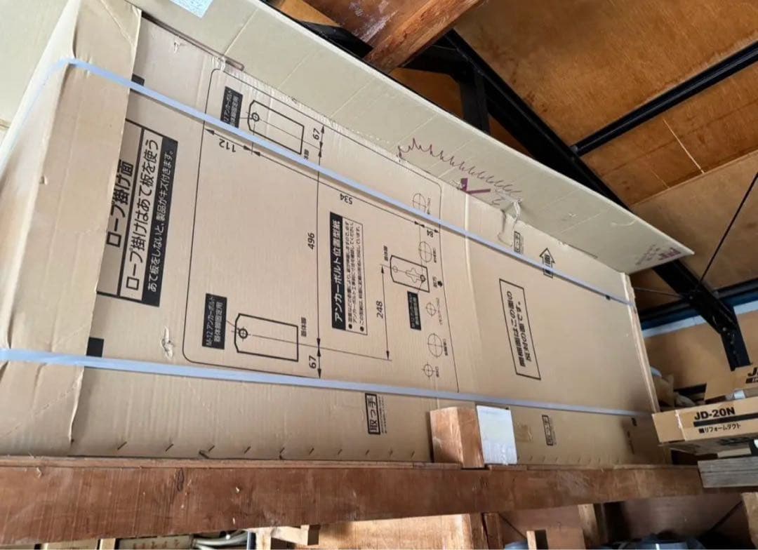 MITSUBISHI ELECTRIC 給湯専用 SRG-466G 460L新品