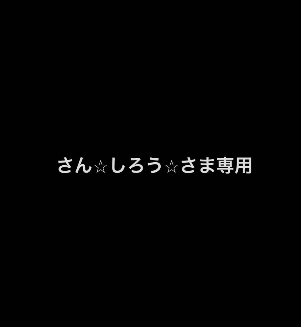 さん⭐︎しろう⭐︎さま専用【注意事項有】18インチスタッドレス4本セット①