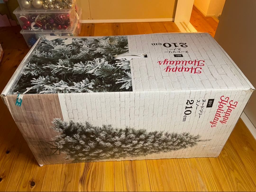 クリスマスツリー210cm ツリーのみです。ヌードツリースノー