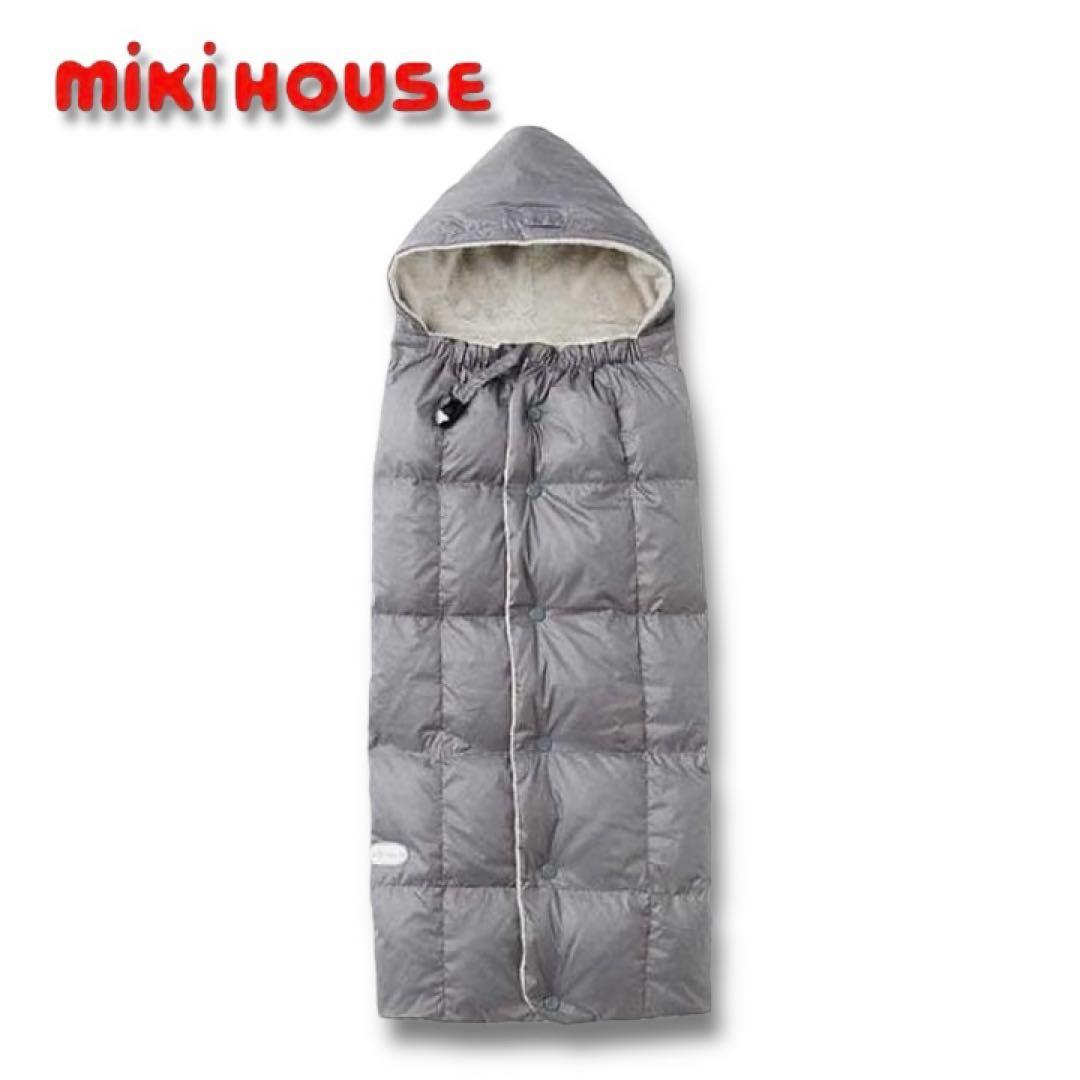 新品特価★mikihouseミキハウス5way 防寒ダウン90％キャリーケープ