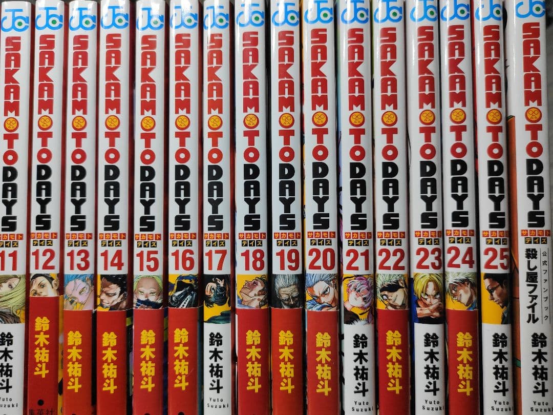 SAKAMOTO DAYS　サカモトデイズ1〜25巻+公式ファンブック