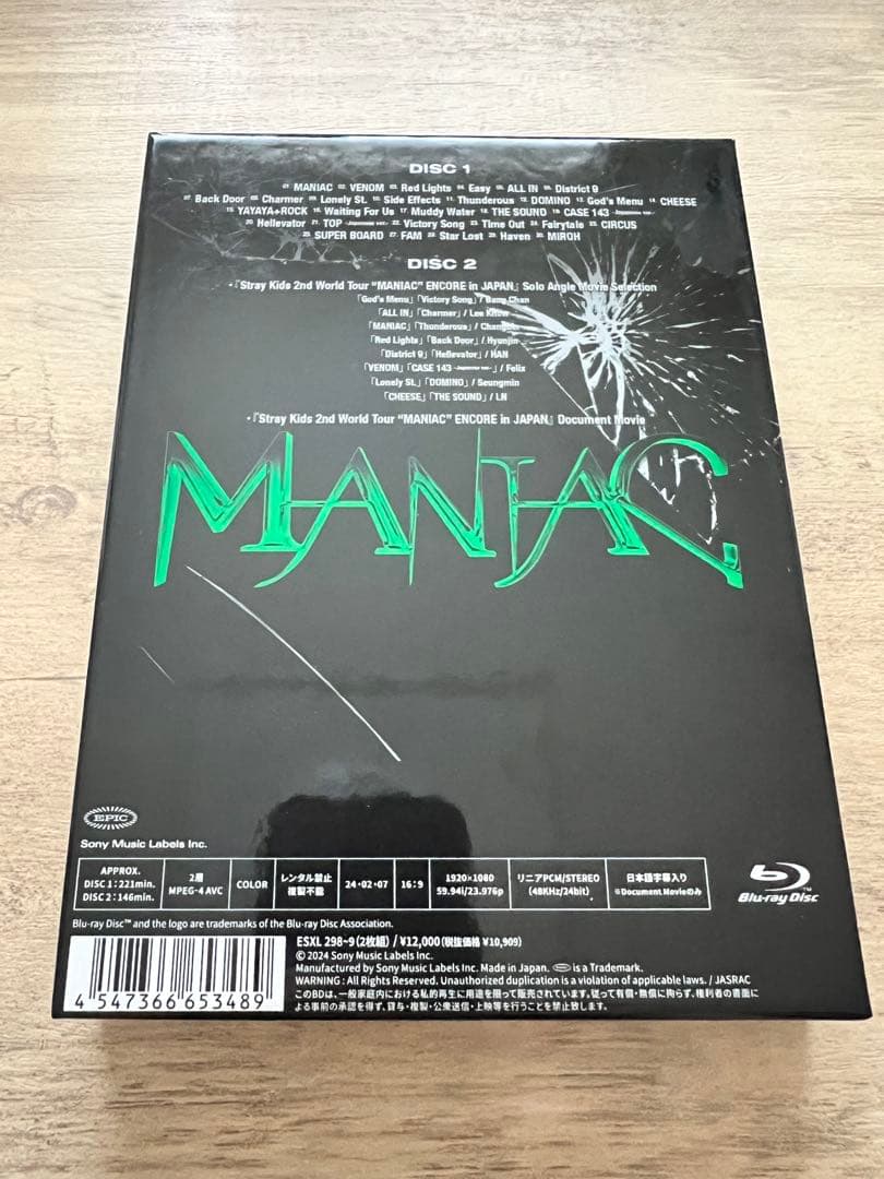 straykids ライブBluRay 2つセット