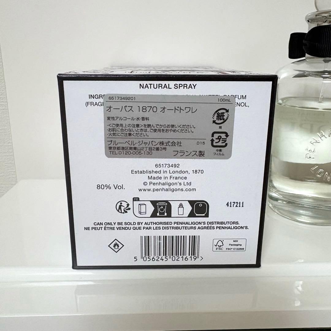 ペンハリガン オーパス　1870　オードトワレ　香水　100ml　箱付き