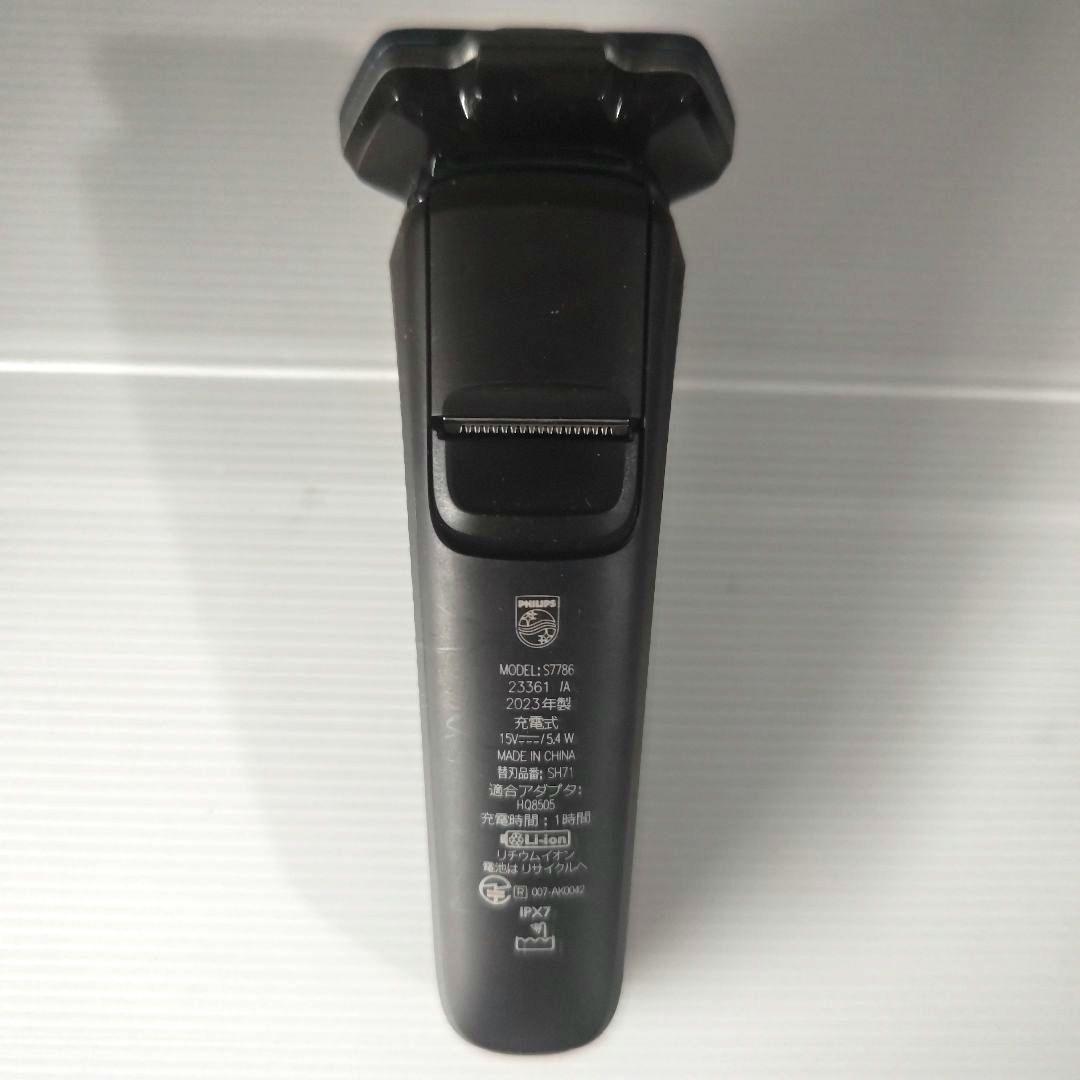 PHILIPS (Shaver) Series 7000 【S7786/50】