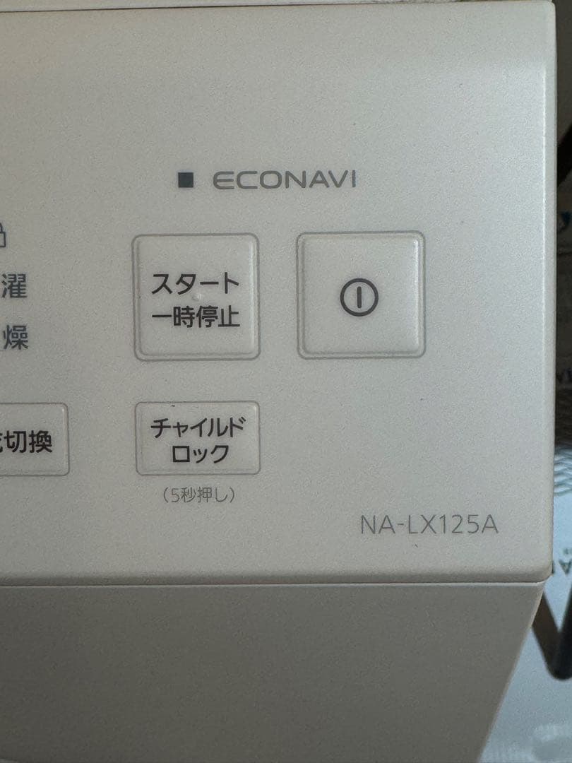 Panasonic ドラム式洗濯機 NA-LX125AR