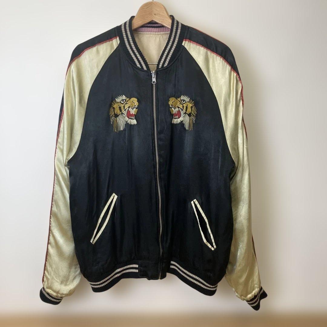 年代不明虎刺繍 リバーシブルスカジャン ビッグサイズ