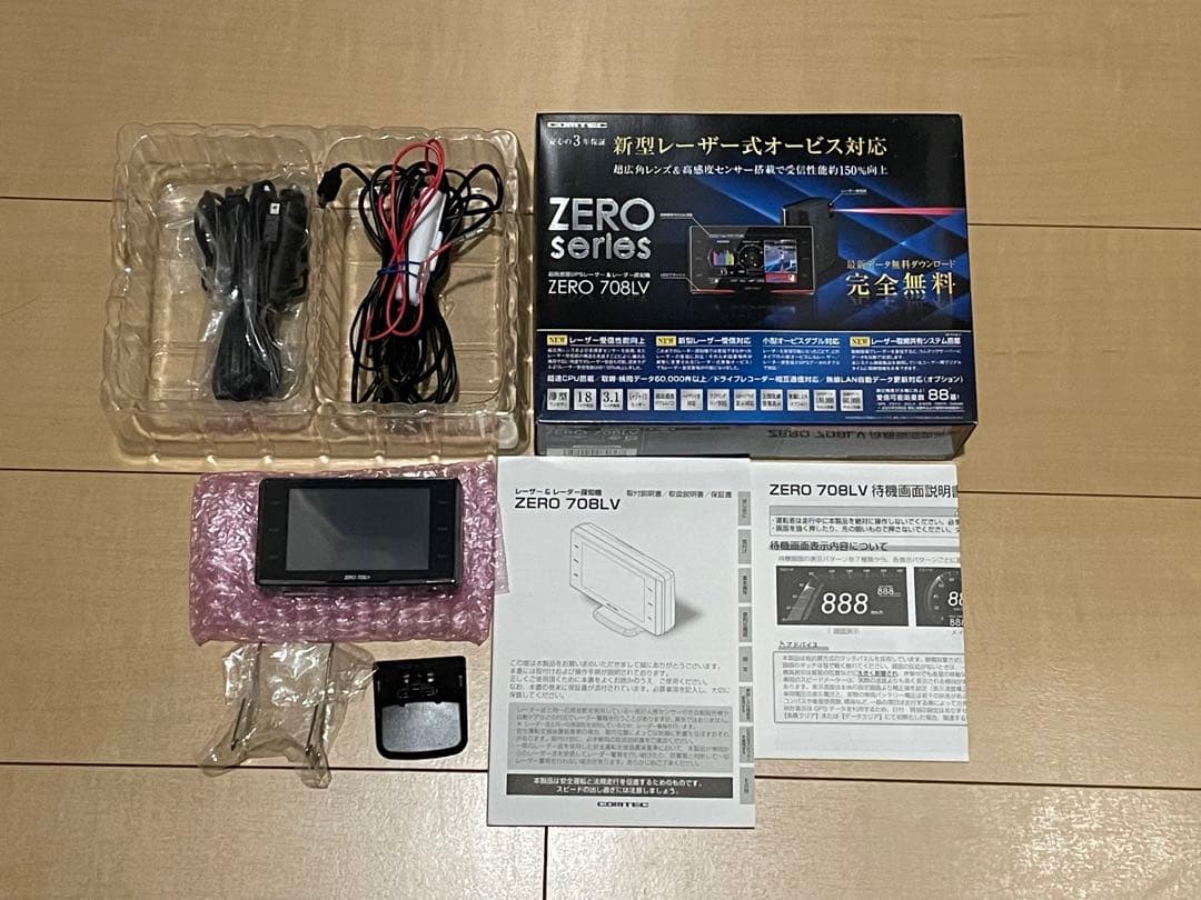COMTEC ZERO 708LV レーダー探知機　対策修理済　中古