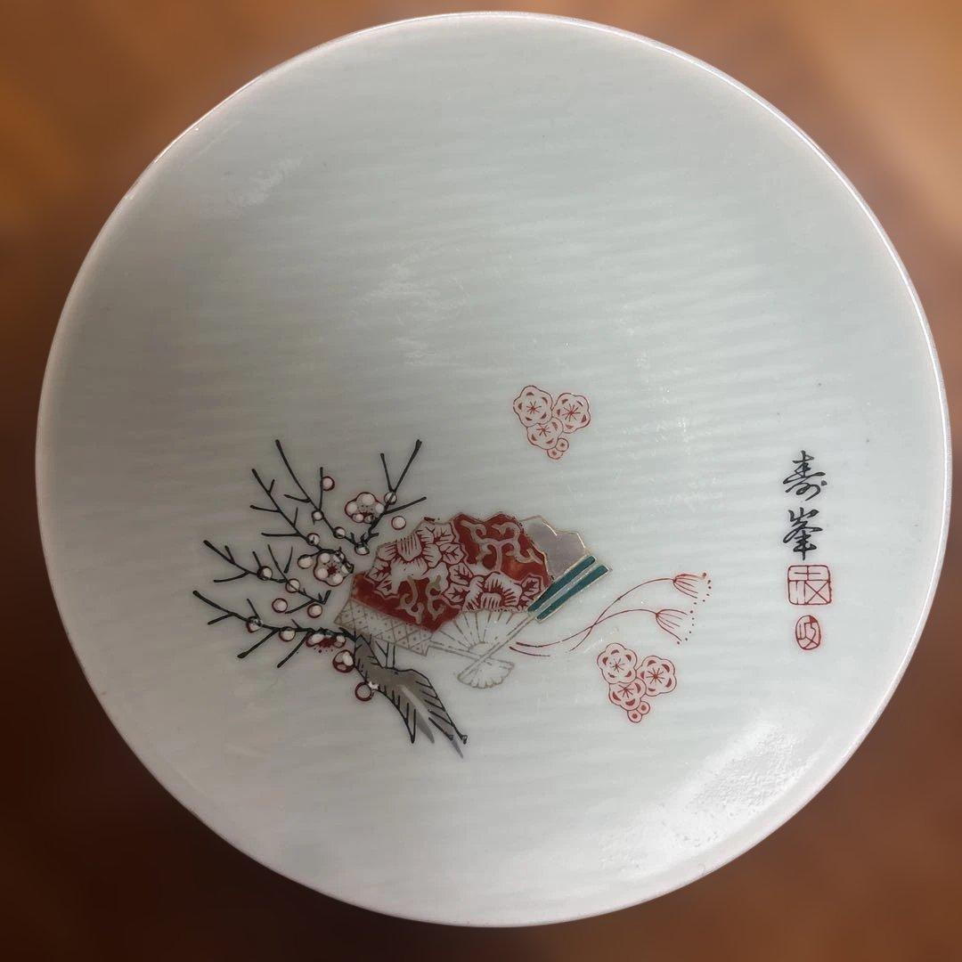 有田焼　寿峯　16.5cm レトロ皿19枚セット