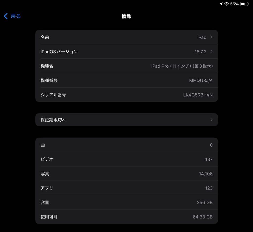 010502WU