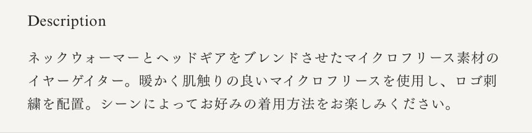 Timc Inc. イヤーゲイター Tokyo Indians東京インディアンズ