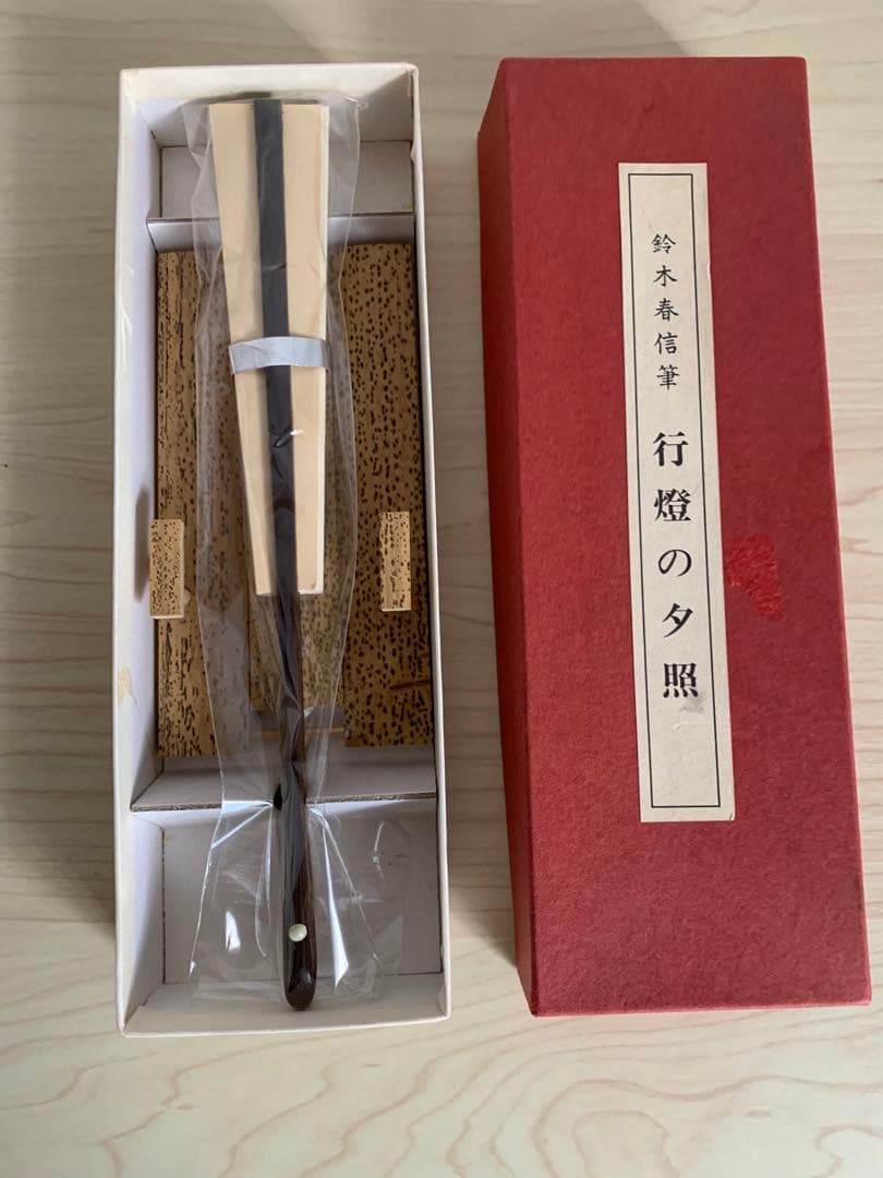 レトロ！新品箱入り！鈴木春信　行燈の夕照　飾り扇子