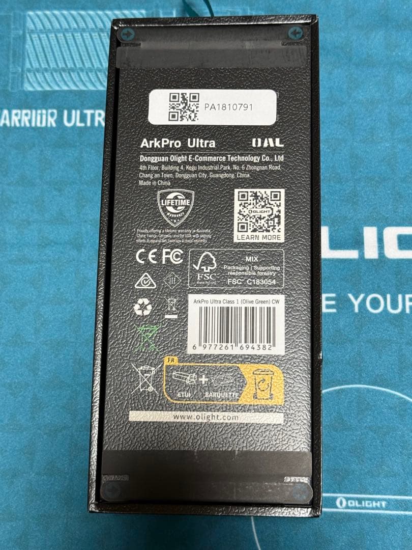 OLIGHT ArkPro Ultra ＋ 専用ホルスター