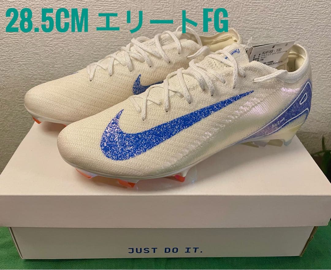 【新品】ナイキ マーキュリアル スーパーフライ エリート FG ローカット