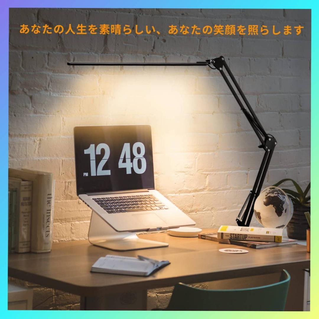 LED 卓上 目に優しい 省エネ 電気スタンド デスクライト