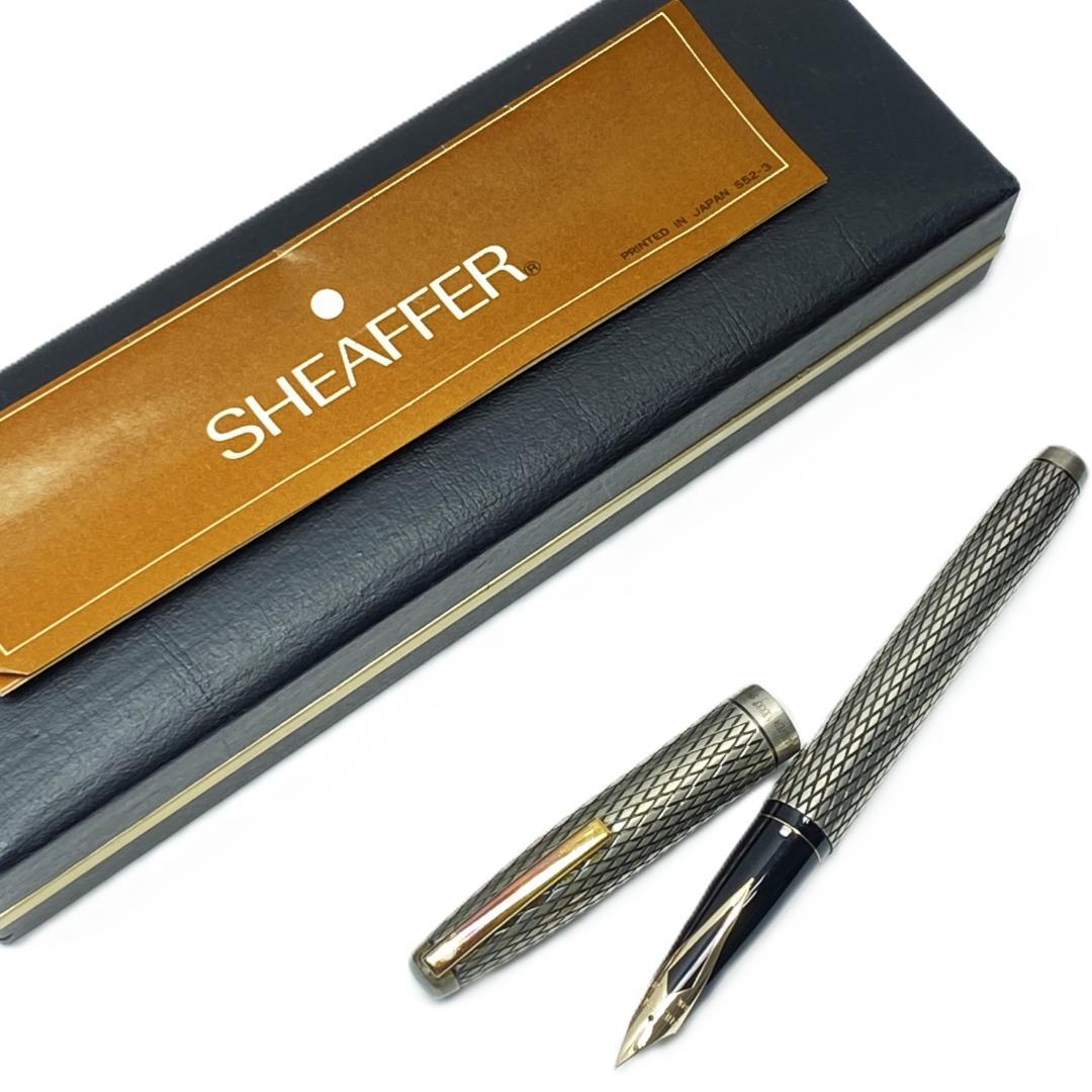 シェーファー万年筆 14金ペン先 STERLING SILVER
