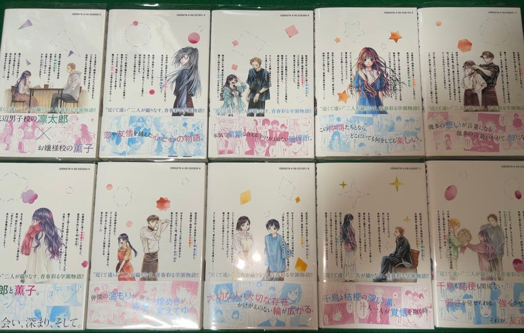 薫る花は凛と咲く　全巻セット　初版　全巻帯付き　美品